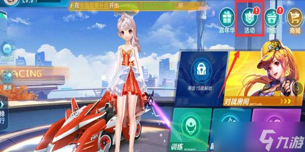 已经进入关 已经进入关