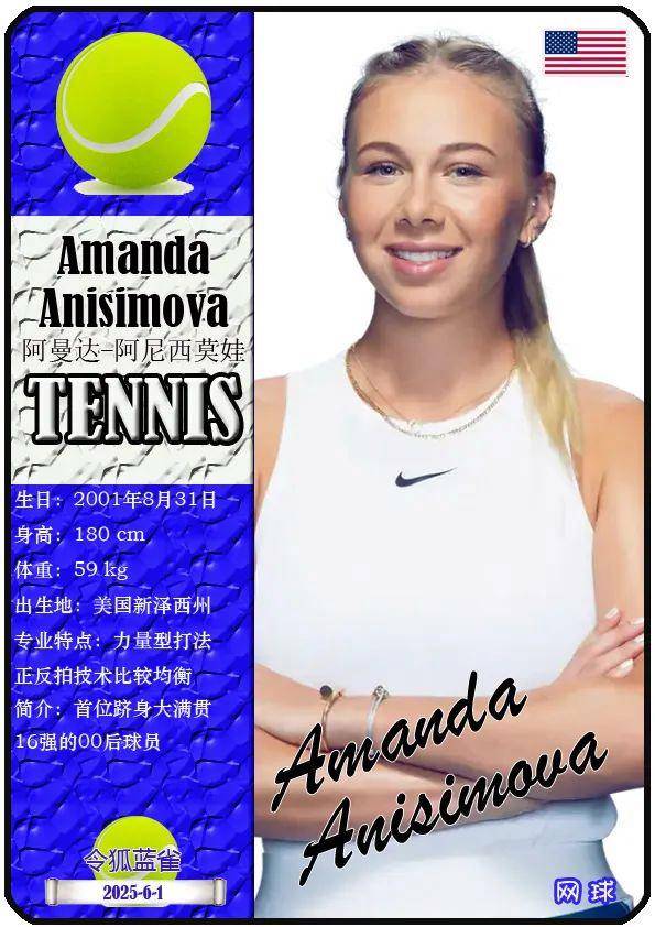 罗马迎神锋 罗马迎神锋