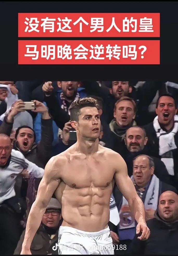 的欢呼